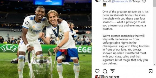 阿拉巴社媒致敬魔笛：史上最伟大球员之一，很荣幸曾与你并肩作战